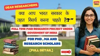 RESEARCH OPPORTUNITY UNDER GOI |Young Professional-Research (for Delhi Office of NCGG) | Economics.