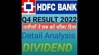 HDFC BANK Q4 RESULT ⚫ HDFC DIVIDEND ⚫ HDFC RESULTS, LOANS, NPA, PROVISIONING. #HDFCQ4RRSULT, #HDFC