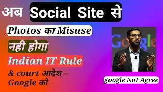 Without Permission Not viral image any social app user||kisi bhi social app se image viral nhi hoga.
