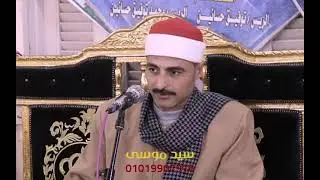 ربع العشاء الشيخ مصطفى ابو العلا عزاء الحاج محمد ابو العطا قرية أبو داود تمي الامديد ١٠يناير ٢٠٢٦