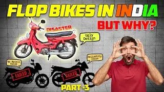 Top 10 Flop Bikes in India &ndash; Real Reasons They Failed! | Part 3