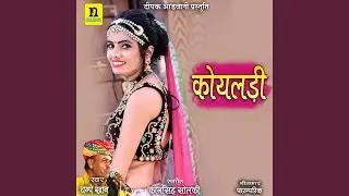Koyal Di