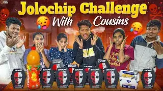 JOLO CHIP🔥CHALLENGE With Couins🥵|Funny and dangerous| #jolochipprank #jolochipchallenge #jolochip