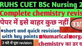 Ruhs bsc nursing complete chemistry revision महामहामैराथन Imp .topic exam tips organic chemistry