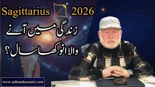 Sagittarius Horoscope 2026 | Powerful Predictions, Success, Caution & Destiny | برج قوس