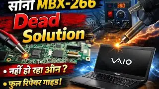 Sony MBX 266 Dead Solution