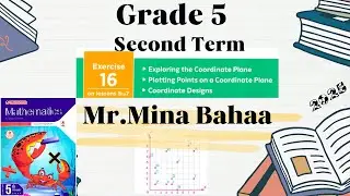 Math | Grade 5 | Answer Exercise16 Elmoasser