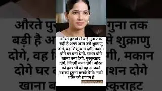 jaya Kishori motivation_jayakishori  quotes_quotes_motvation_jayakishori_shortfeed_viral_video