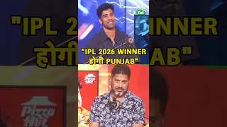 Shashank Singh की IPL 2026 को लेकर Bold Prediction, Punjab Kings होगी Champion | Sports Tak
