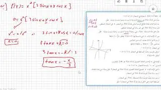 سؤال 7 بجروت موعد أ 2019 نموذج 35581 806