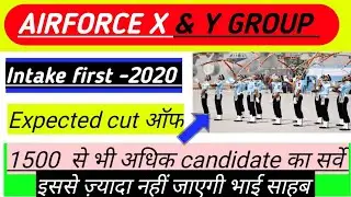 Airforce final merit intake first 2020||Airforce x & y group intake first expected cut off||