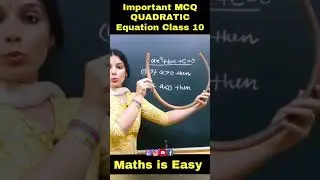 Quadratic Equations Class 10 Important MCQs | PYQ Class 10 Maths #mathsiseasy #shorts #class10math