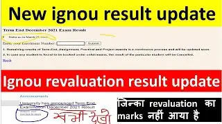 ignou result update 2022|| ignou result||ignou result update||ignou revaluation result dec 2021