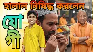 Yogi Adityanath banned halal certified products.