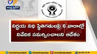 NHRC issues notice to Centre, states, police chiefs over incidents of sexual assault