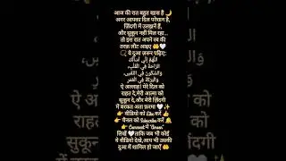 Powerful Dua for Heart Peace 🌙 | Islamic Prayer for Calm Soul 🤲
