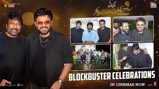 Mana ShankaraVaraPrasad Garu Blockbuster Celebrations | Chiranjeevi | Venkatesh | YouWe Media