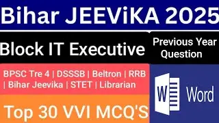 Bihar Jeevika Exam 2025 | BLOCK IT EXECUTIVE | MS WORD MCQ'S Question | Computer Science | BPSC Tre4