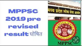 Mppsc 2019 result declared |knowledgegranth|mppsc