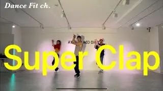 【Dance Fit】  SUPER Clap by SUPER JUNIOR   Dance Workout   Dance Fitness