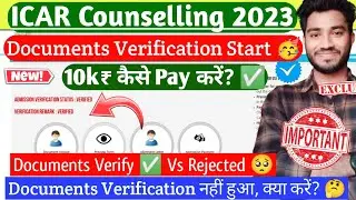 ICAR Counselling🔥&bull;Documents Verification Start🥳&bull;10k Payment 🔥&bull;Documents not Verified 🤔