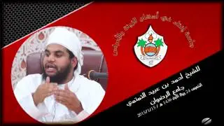 حكم الزواج من الكتابيات؟