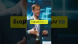 Wiki Finance EXPO Cyprus 2025: &Tau;&omicron; &Mu;έ&lambda;&lambda;&omicron;&nu; &tau;&eta;&sigmaf; Fintech!
