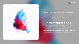 Dbo (디보) - U Must Think I'm Lying Butterfly (Feat. YUNHWAY) | 가사 (Lyrics)
