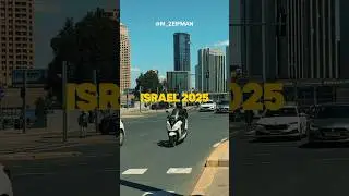 Моё путешествие в Израиль в 2025 году #israel #израиль #израиль2025 #israel2025