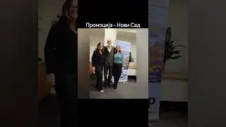 Промоција моје збирке песама 