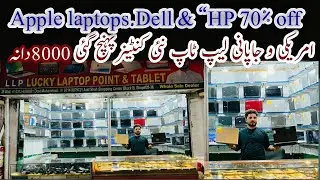 Imported laptop USA  | Japanese laptop lot Mal container Karkhano market |  #amirzadaafridivlogs