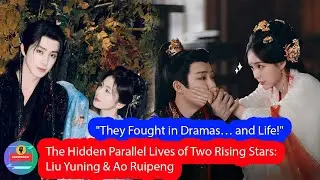 The Hidden Parallel Lives of Two Rising Stars Liu Yuning & Ao Ruipeng