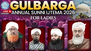 Gulbarga Annual Sunni Ijtema 2026 | Day 1 For Sisters | #sdichannel