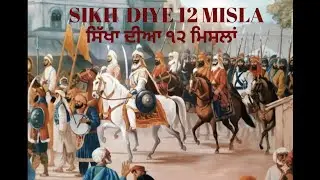 12 MISLA #sikhhistory #sikheducation #gurbani