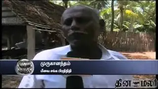 meenavar death 130512