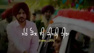 Rishtey | Jass Bajwa | Status Video 