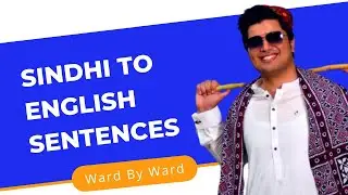 Learn Sindhi Language Spoken Through English | Sindhi English Sentences