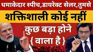 डायरेक्ट सेलिंग वालो के लिए बड़ी खुश खबरी | Lead Generation | 2025 Direct Selling | Objection Killer
