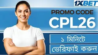 1xBet Promo Code 2026 🤑Get 300%BonusInstantly! | how to create 1xBet affiliate promo code