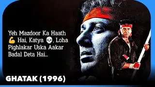 Ghatak (1996) Revisit, Analysis, Interesting 🤔 Facts, Budget, Box-Office Song _ Sunny Deol #Clipmate