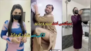 Hard Punishment | Tiktok Live Sexy Punishment | Funny Punishment 