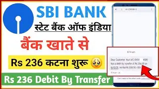 debit by transfer of rs 236 sbi | dear customer your account has a debit by transfer of rs 236 sbi