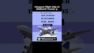 💰Massive Discounts🤑 Goa To Delhi Flight✈️ | Goa To Delhi Cheapest Flights🔥,Goa To Delhi Flight Offer