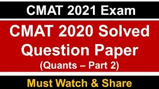 CMAT 2020 Solved Question Paper | Quants - Part 2 | Must Watch