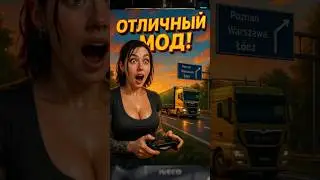 🔥 Awesome Map Mod in ETS2! #ets2 #eurotrucksimulator2 #trucksimulator