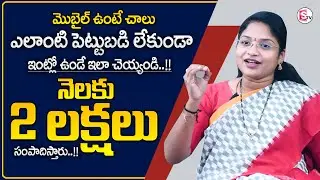 Business Empowerment |Small Business Ideas For Kids To Make Money | Best Business Idea 2026 |SumanTV