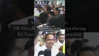 Karnataka Congress Power Show: DK Shivakumar Supporters Demand CM Post | #karnatakagovernment