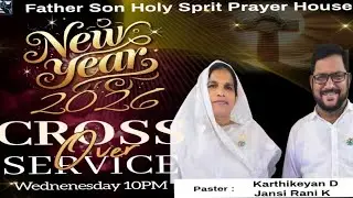FATHER SON HOLY SPIRIT PRAYER HOUSE | NEW YEAR SERVICE | 2026 | WORD BY JANSI RANI K