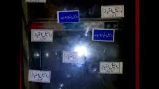 isf okara