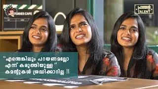 ഇൻസ്റ്റാഗ്രാം Followers കൂടിയതല്ലാതെ വേറെ മാറ്റങ്ങളൊന്നുമില്ല! | Gopika Ramesh | Pranthan Got Talent